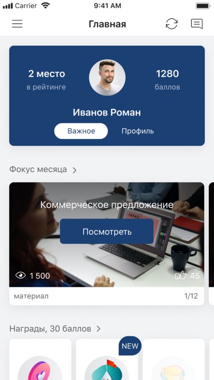 OSA Академия