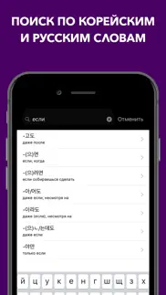 topik i 문법 Грамматика problems & solutions and troubleshooting guide - 3