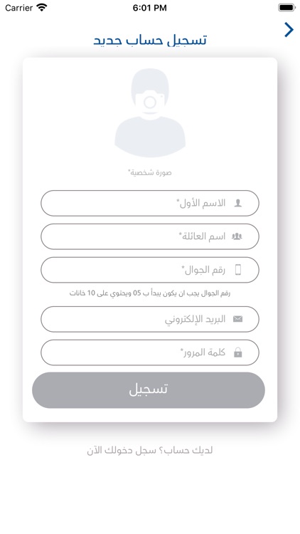 تتمة screenshot-3