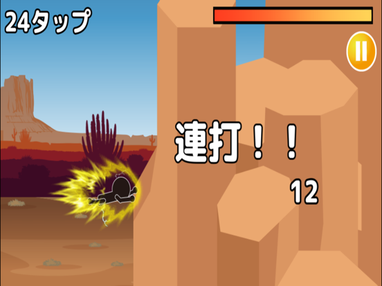 スーパー棒人間 -爽快連打ゲーム-のおすすめ画像1