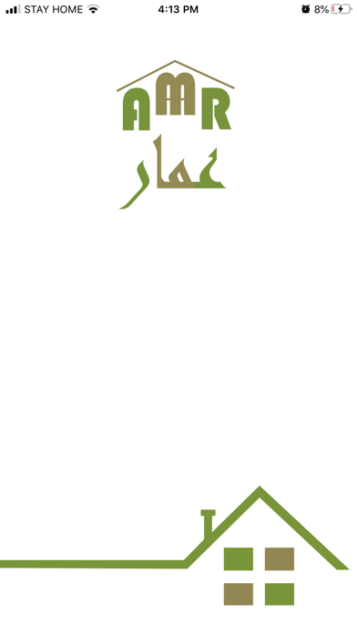 Amaar - عمار screenshot