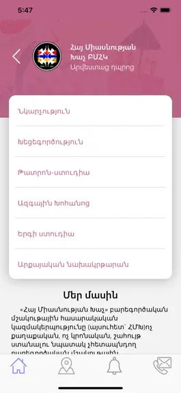 Game screenshot Machanents tun hack