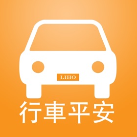 螢幕擷取畫面 (4) 車牌吉凶