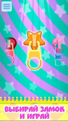Game screenshot Dolls Surprise: Eggs Hit Throw apk