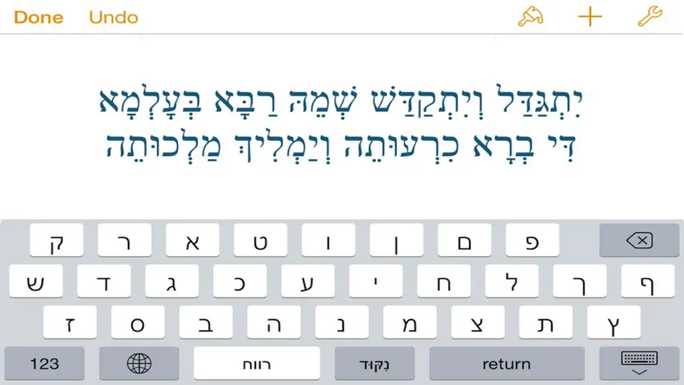 Capture d'écran de Hebrew Nikud sur iPhone 2
