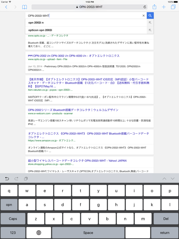 Screenshot #5 pour OPN-IME