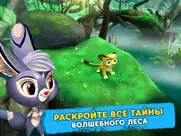 Лео и Тиг айпад изображения 2