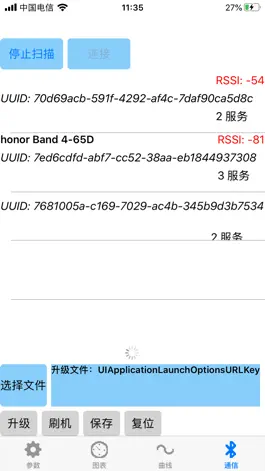 Game screenshot 南京远驱 hack