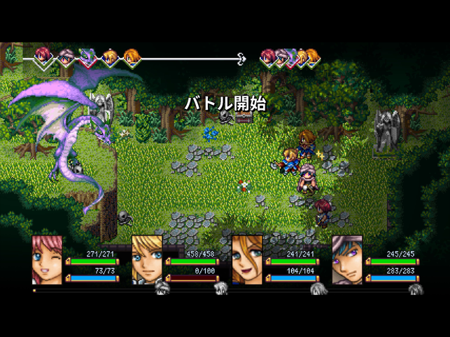 エアラフェル（拡張版） Screenshot