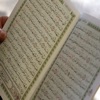 Quran - “Al Sudais" icon
