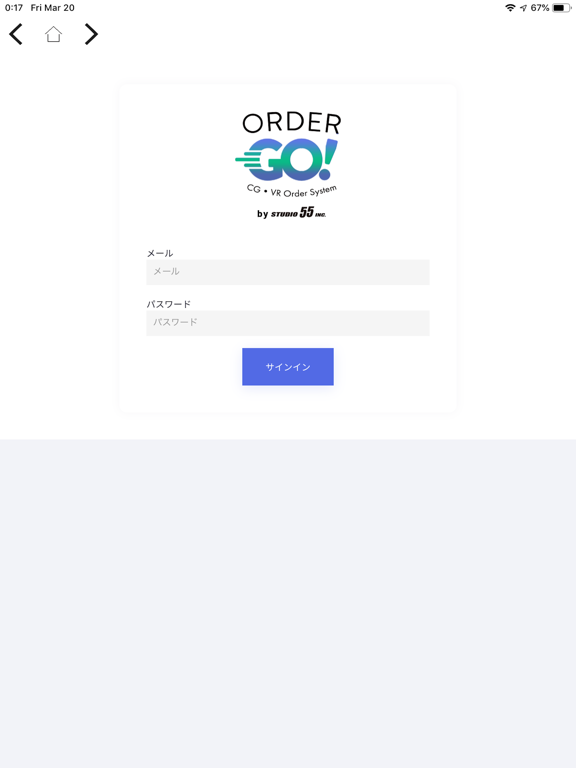 Screenshot #4 pour Order Go!