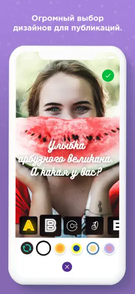 Game screenshot Photo Font Добавить Музыку Pro apk