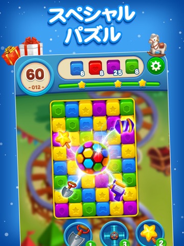 Toy Brick Crush - タップ パズル ゲームのおすすめ画像3