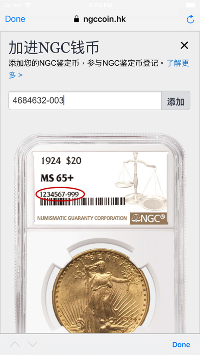 NGC screenshot
