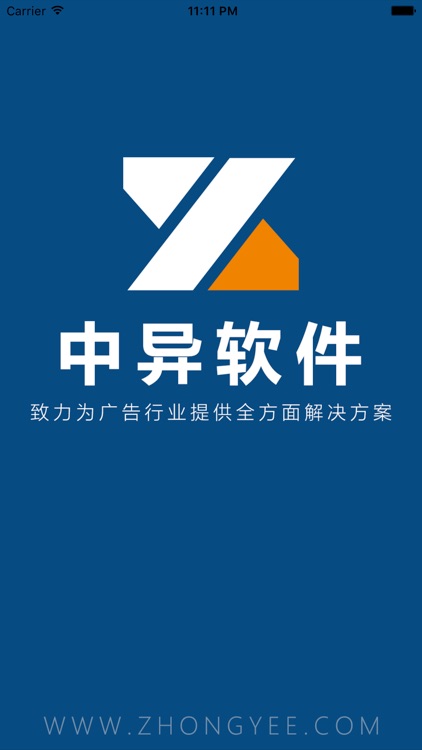 武汉盛世华娱文化传媒有限公司