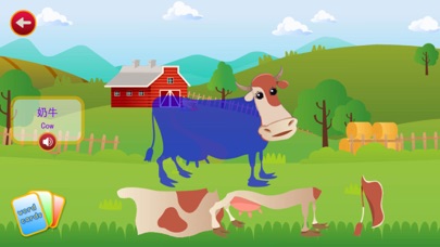 toddlers Jigsaw puzzle games Screenshot