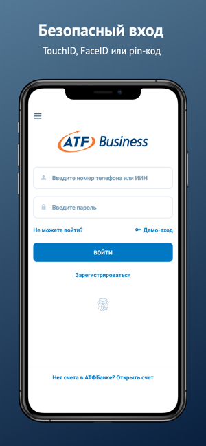 ATFBusiness(圖2)-速報App