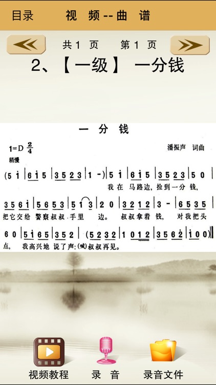 二胡考级曲集-名家名师视频示范和名曲欣赏