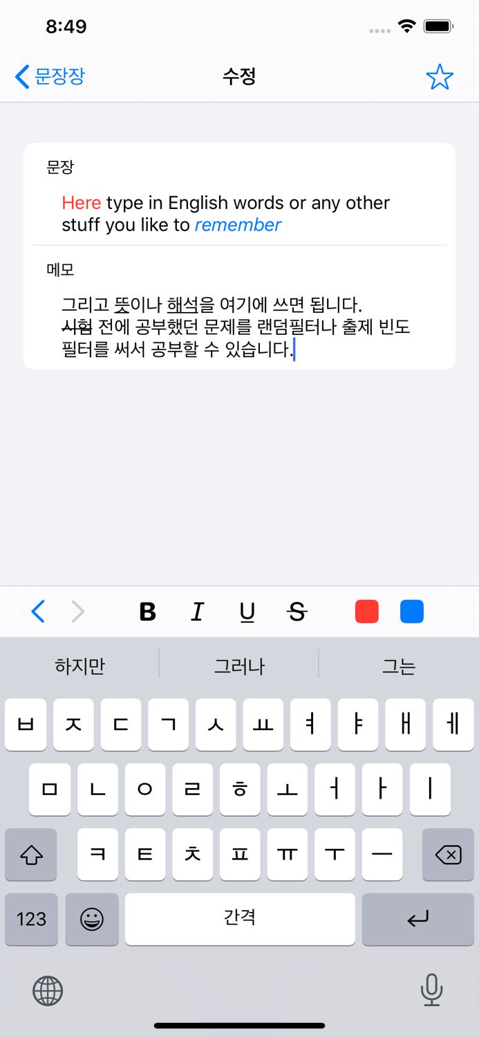 간장공장 문장장