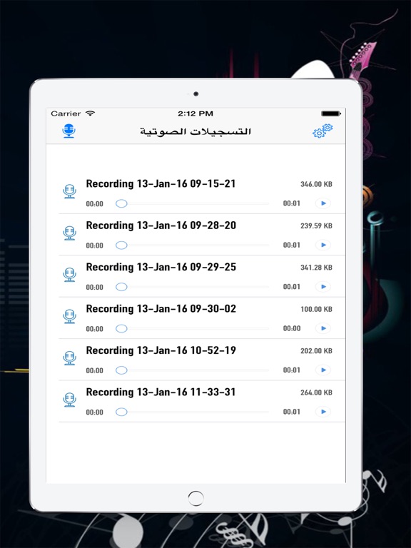 Screenshot #6 pour تسجيل الصوت باحتراف -سجل صوتك