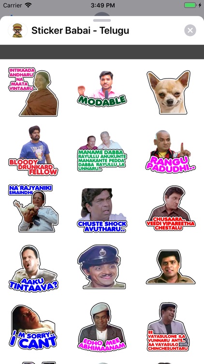 Sticker Babai - Telugu