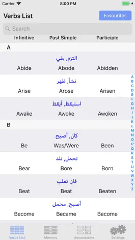 Game screenshot الأفعال الشاذة - ENG - iVerbs mod apk