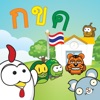 เก่งไทย (VPP) - iPadアプリ
