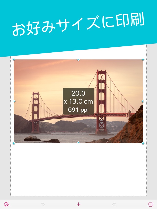 Print To Size をapp Storeで Print To Size をapp Storeで