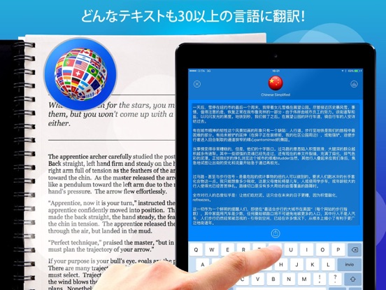 プロの翻訳者（翻訳者） -  音声、テキスト翻訳のおすすめ画像2