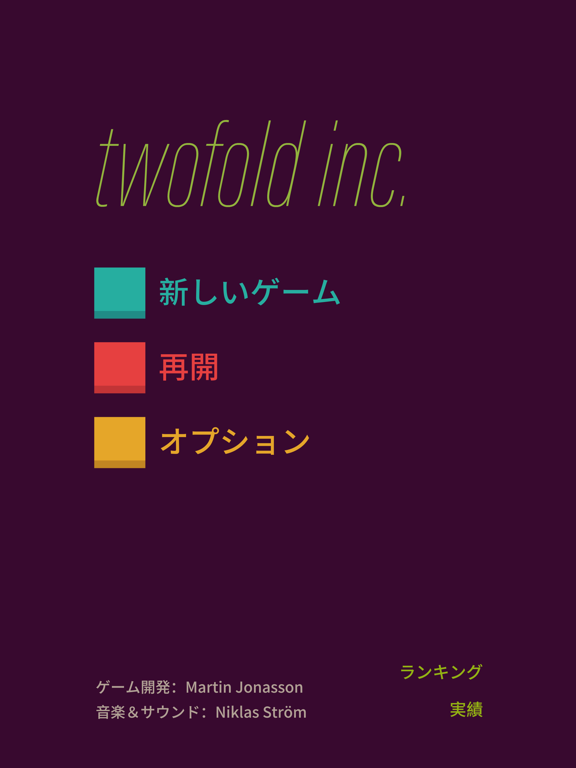 twofold inc.のおすすめ画像4