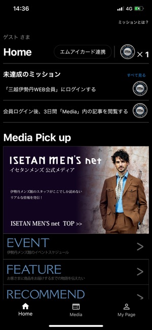 ISETAN MEN'S official media(圖3)-速報App
