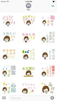 大人女子のデカ文字敬語 problems & solutions and troubleshooting guide - 1