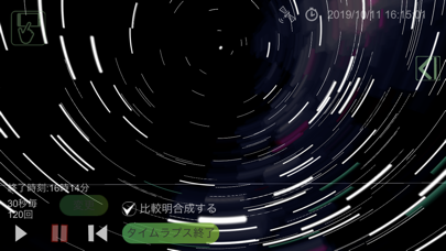 StarsPhotoLite-Watch the stars Screenshot