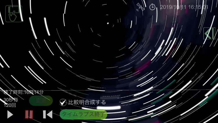 StarsPhotoLite-Watch the stars screenshot-3