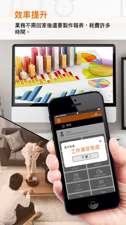 業務王Salesking screenshot-4