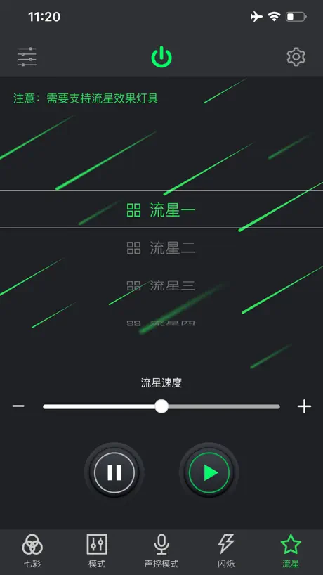 MySmartLED