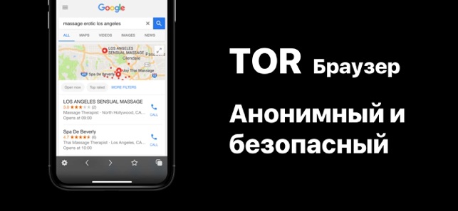 tor browser rus portable скачать бесплатно hydra tor browser rus portable скачать бесплатно hydra