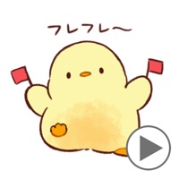 Soft and cute chick2 animation logo