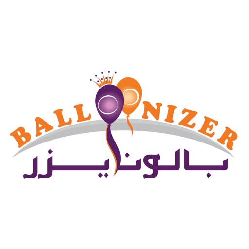 Balloonizer icon