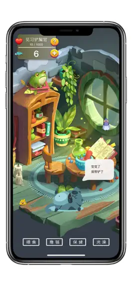 Game screenshot 喵喵喵 - 铲屎官成长记 apk