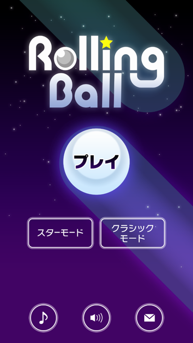 Rolling Ball - puzzle game Screenshot