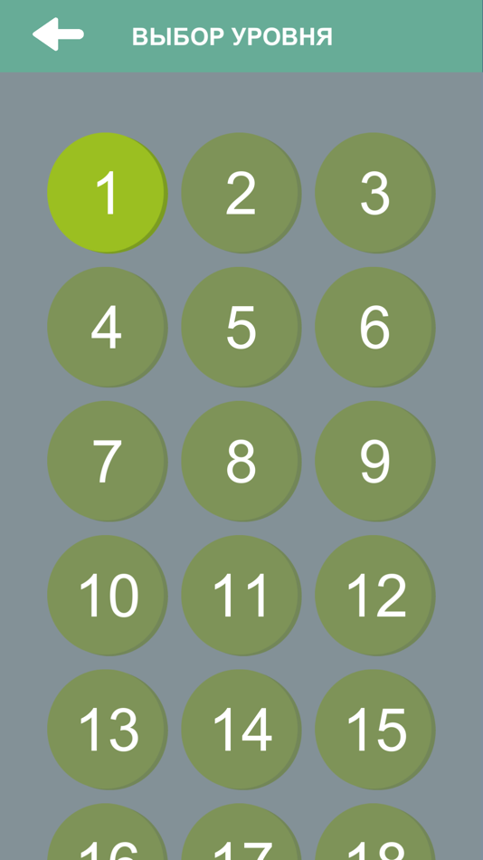 #2. Ислам. Викторина (iOS) 게시자: Yusuf Tekeev