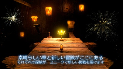 Candleman:自分自身を見つける screenshot1