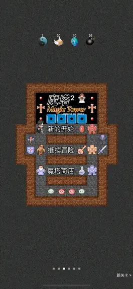Game screenshot Magic Tower Touch apk