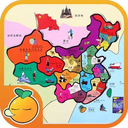 China Province City Test Game Cheats