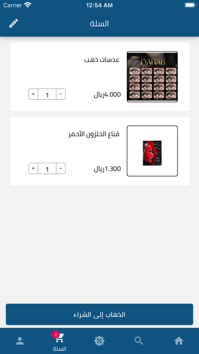 molatcom Screenshot