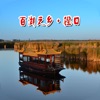 百湖之乡·磴口 百湖之乡·磴口