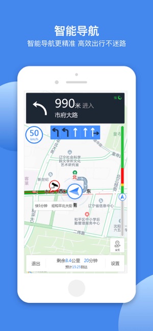 MineNavi(圖1)-速報App