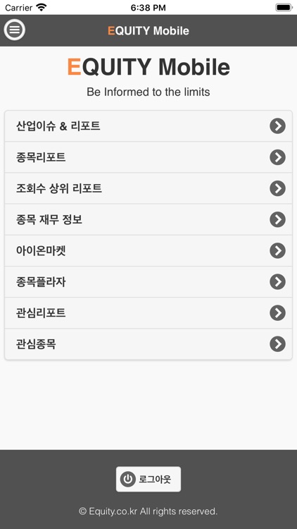 에쿼티 기업정보