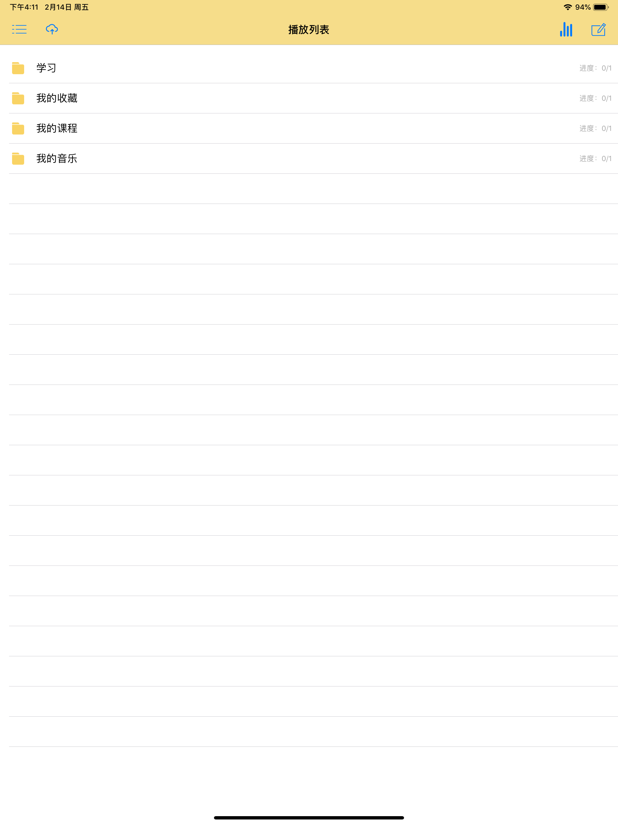 WPlayer: Audiobook Player screenshot 5